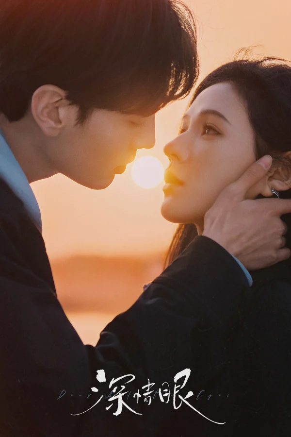Tình Nồng Trong Mắt - Deep Affection Eyes (2025) Tình Nồng Trong Mắt - Deep Affection Eyes (2025)