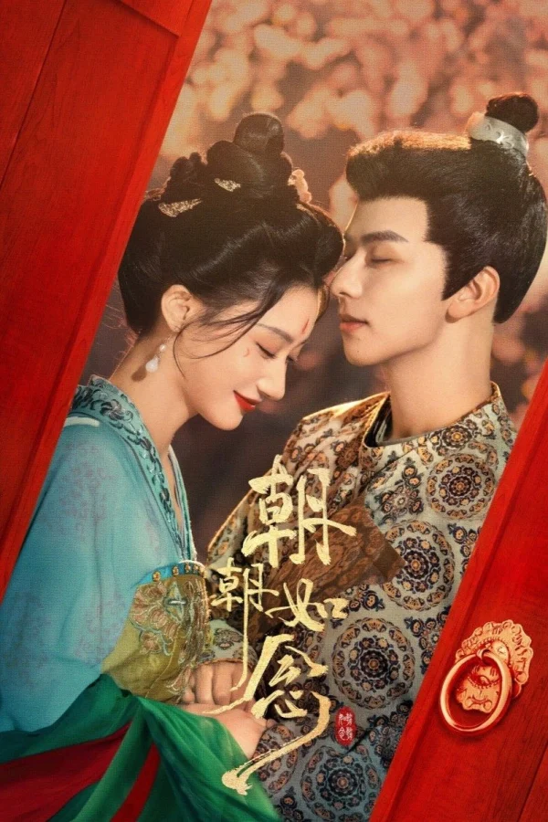 Triều Triều Như Niệm - In The Name Of Dawn (2025) Triều Triều Như Niệm - In The Name Of Dawn (2025)