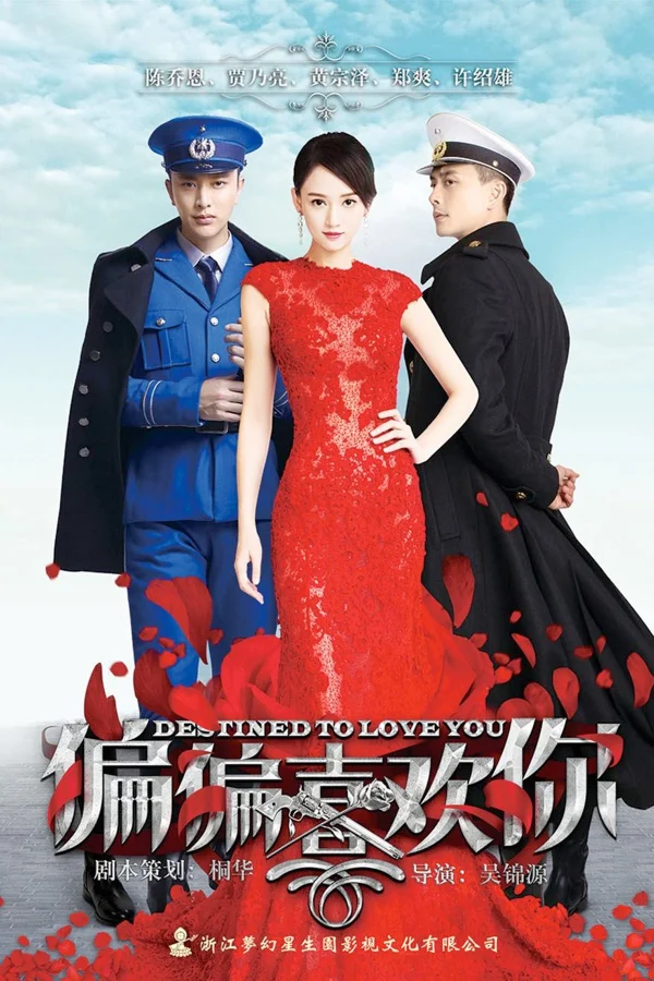 Vẫn Cứ Thích Em - Destined To Love You (2015) Vẫn Cứ Thích Em - Destined To Love You (2015)