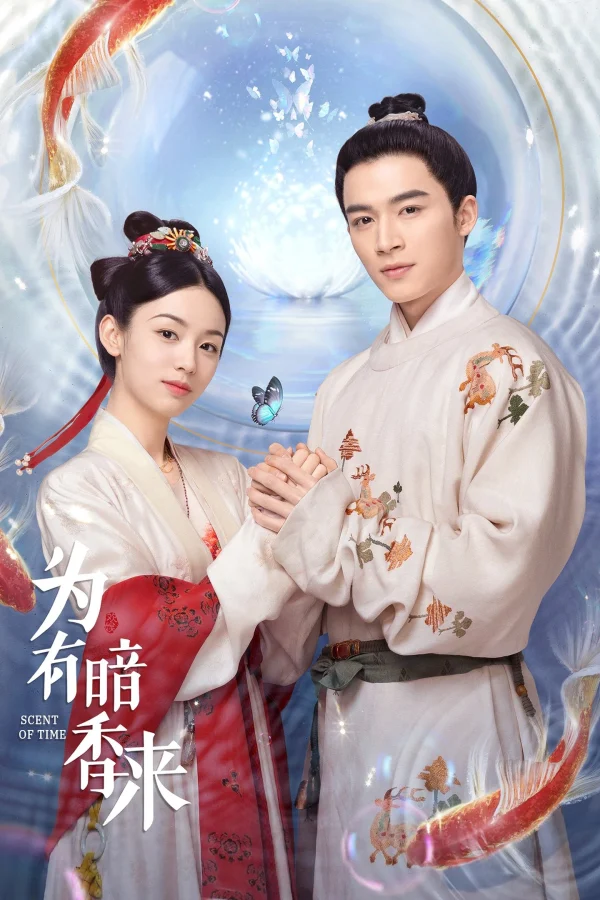 Vi Hữu Ám Hương Lai (Mùi Hương Của Thời Gian) - Scent Of Time (2023) Vi Hữu Ám Hương Lai (Mùi Hương Của Thời Gian) - Scent Of Time (2023)