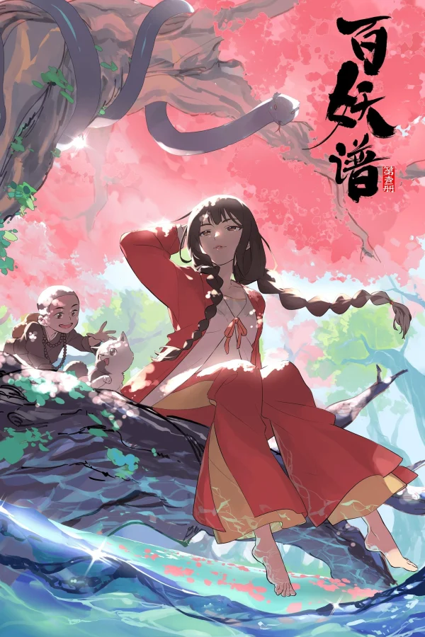 Bách Yêu Phổ (Phần 1) - Fairies Albums (Season 1) (2020) Bách Yêu Phổ (Phần 1) - Fairies Albums (Season 1) (2020)