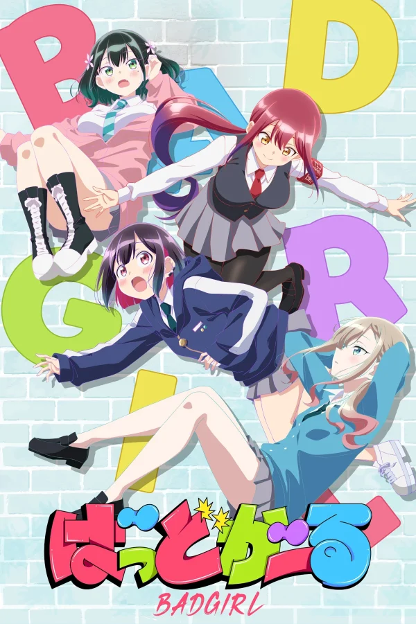 Cô Gái Xấu Tính - Bad Girl (2025) Cô Gái Xấu Tính - Bad Girl (2025)