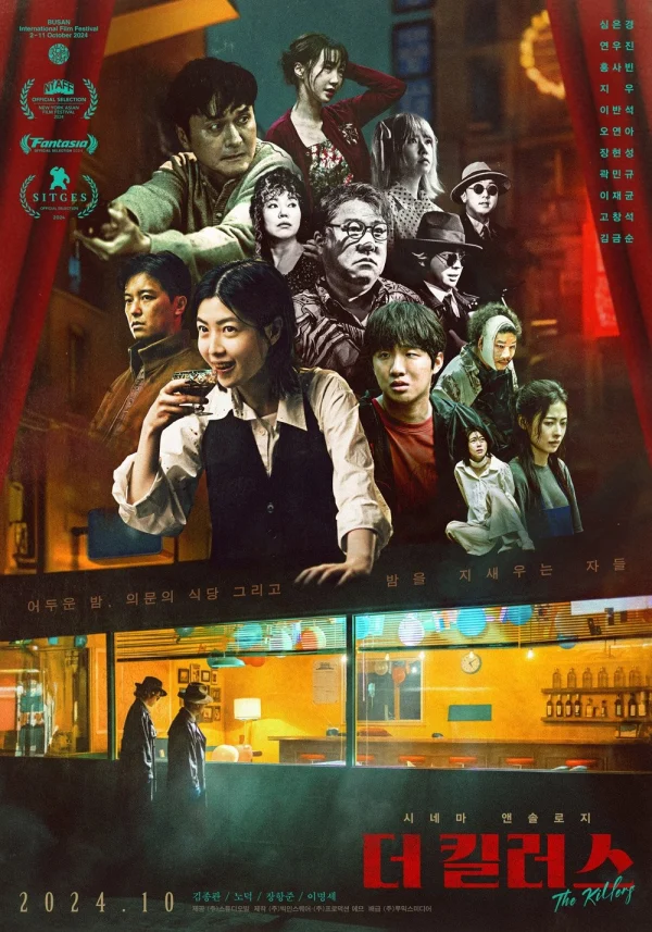 Điểm Hẹn Tử Thần - The Killers (2024) Điểm Hẹn Tử Thần - The Killers (2024)