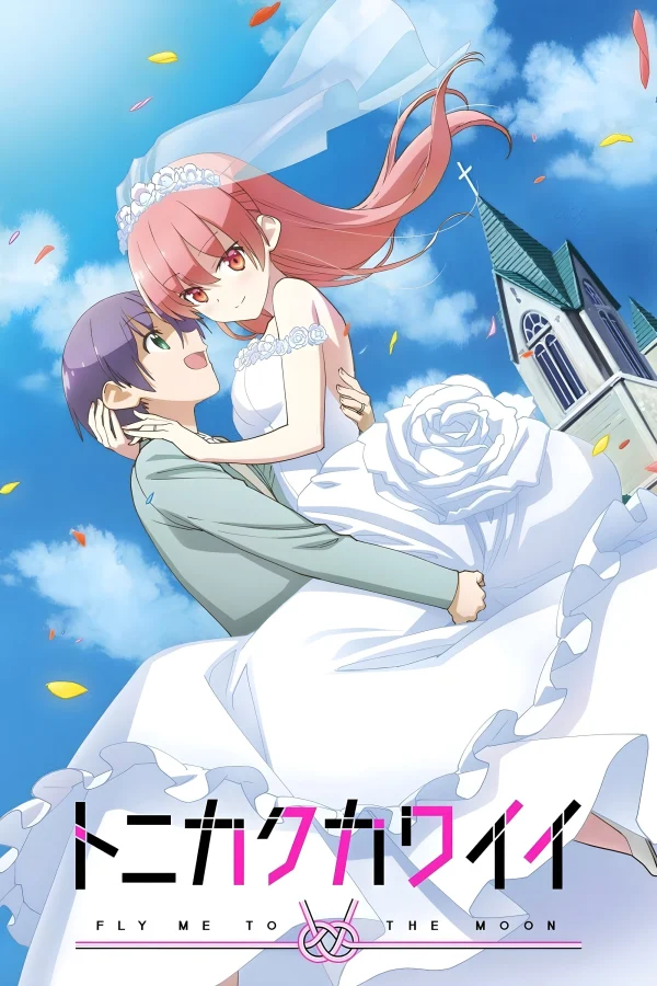 Dù Sao Cũng Dễ Thương (Phần 1) - TONIKAWA: Over The Moon For You (Season 1)