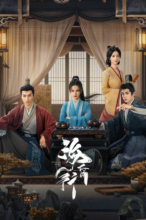 Hải Hôn Hành - Voyage To Haihun
