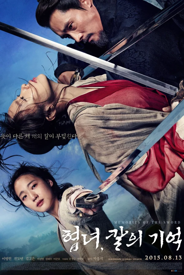 Kiếm Ký: Thâm Thù Phải Trả - Memories Of The Sword