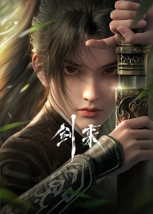 Kiếm Lai - Sword Of Coming (2024) Kiếm Lai - Sword Of Coming (2024)
