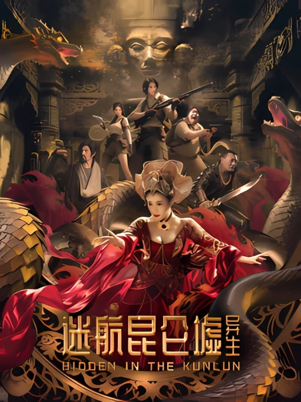 Lạc Lối Trên Đỉnh Côn Luân: Dị Sinh - Hidden In The Kunlun (2025) Lạc Lối Trên Đỉnh Côn Luân: Dị Sinh - Hidden In The Kunlun (2025)