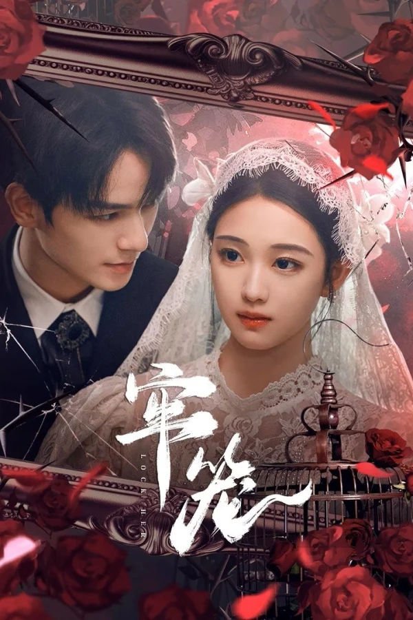 Lồng Giam - Lock Her
