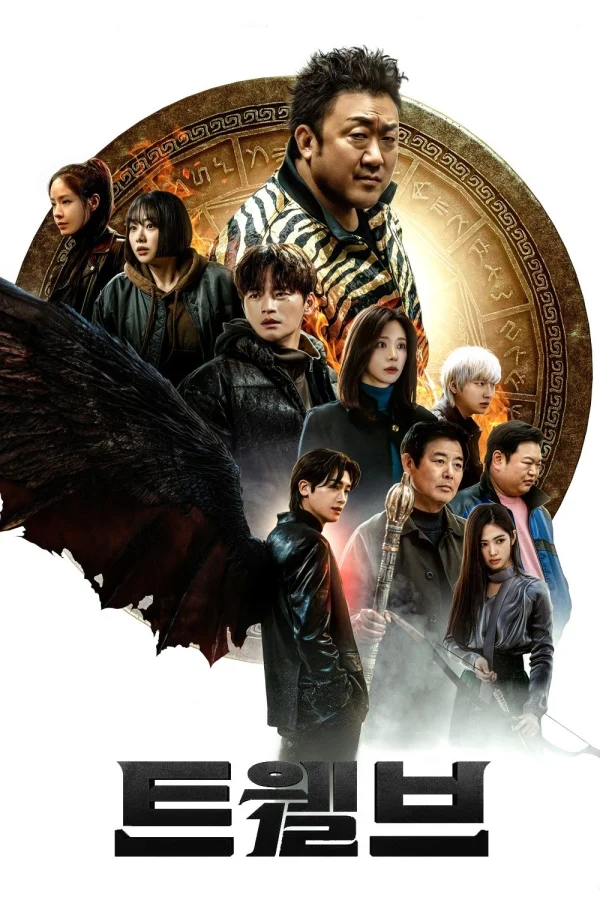 Mười Hai Con Giáp - Twelve (2025) Mười Hai Con Giáp - Twelve (2025)