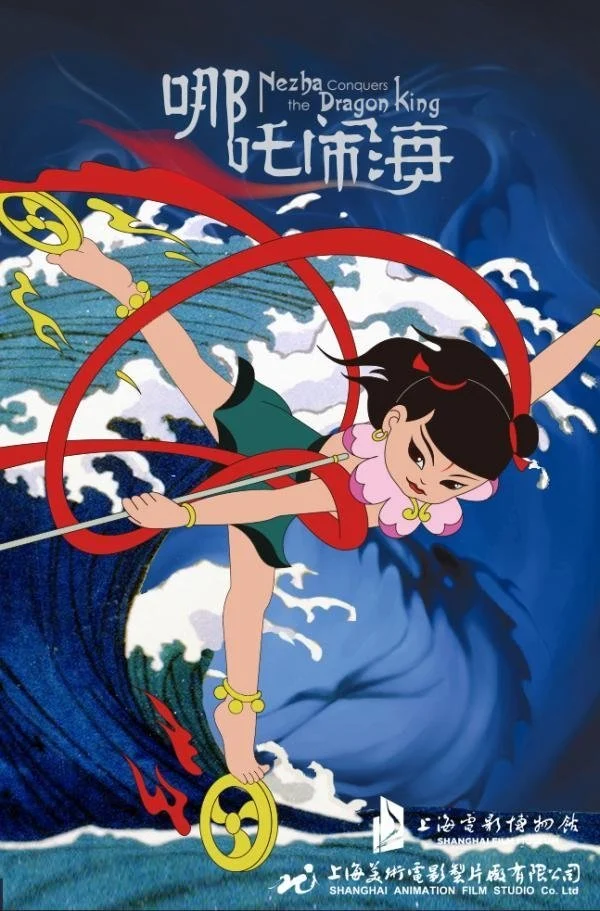 Na Tra Náo Hải - Nezha Conquers The Dragon King