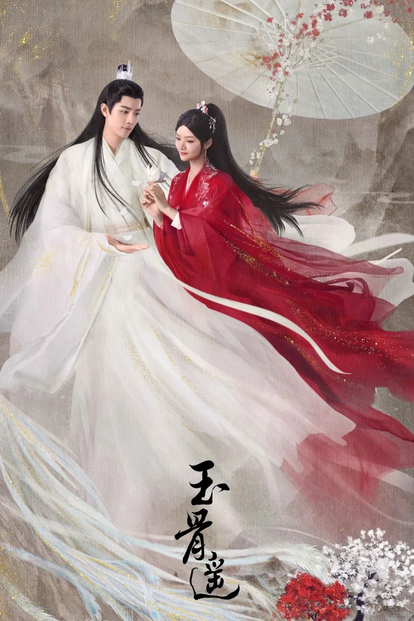 Ngọc Cốt Dao - The Longest Promise (2023) Ngọc Cốt Dao - The Longest Promise (2023)