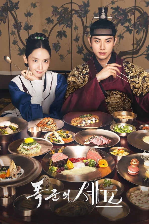 Ngự Trù Của Bạo Chúa - Bon Appétit, Your Majesty (2025) Ngự Trù Của Bạo Chúa - Bon Appétit, Your Majesty (2025)