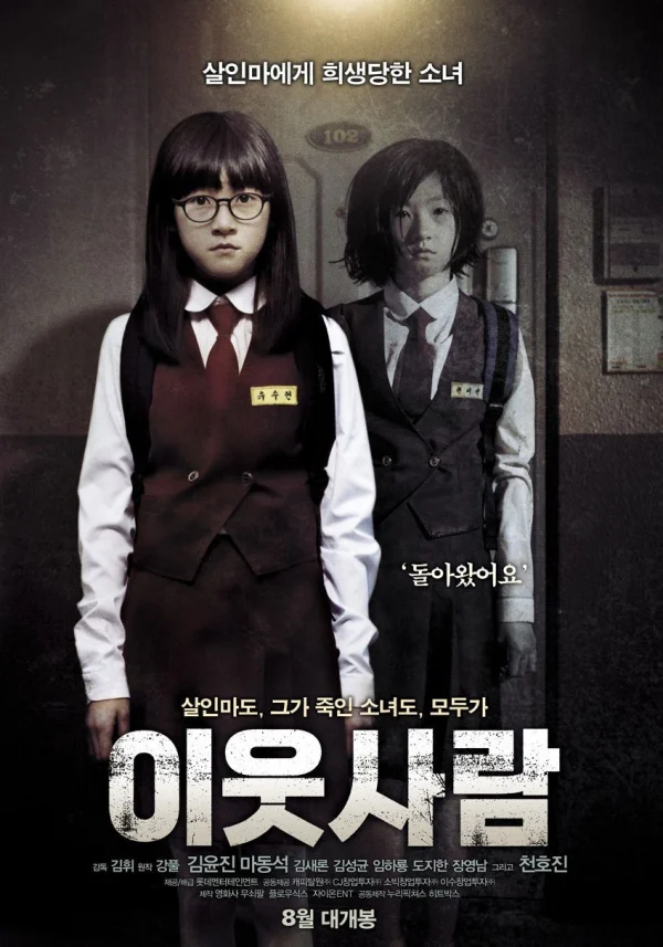 Người Hàng Xóm Bí Ẩn (Kẻ Sát Nhân) - The Neighbors (2012) Người Hàng Xóm Bí Ẩn (Kẻ Sát Nhân) - The Neighbors (2012)