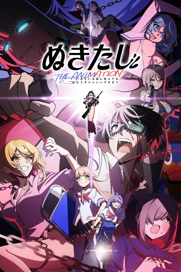 Nukitashi The Animation - Nukitashi The Animation