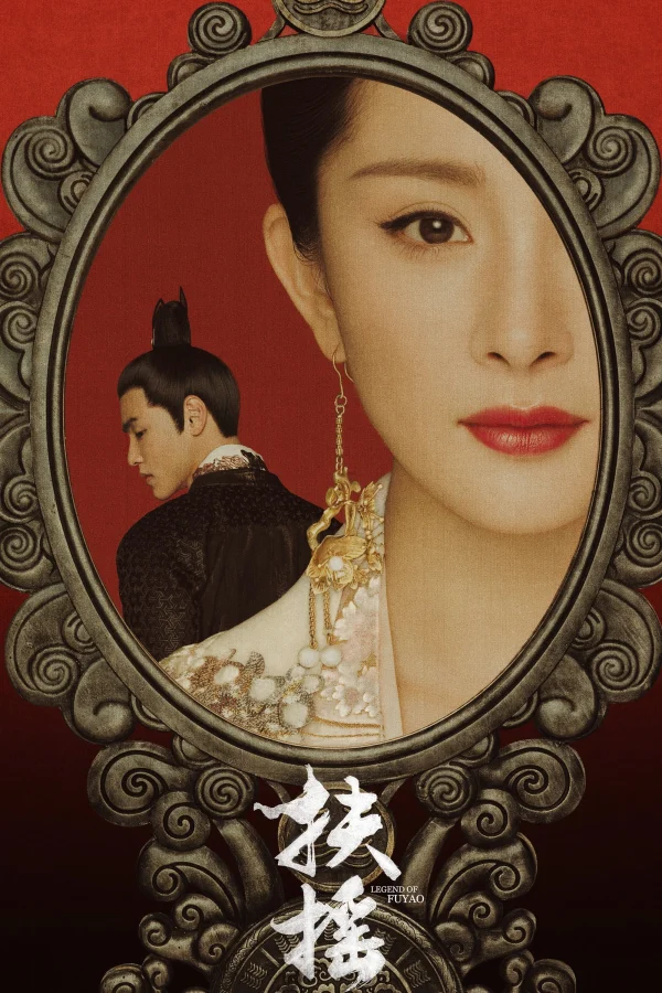 Phù Dao Hoàng Hậu - Legend Of Fuyao (2018) Phù Dao Hoàng Hậu - Legend Of Fuyao (2018)