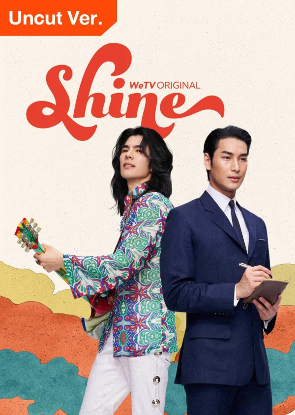 Shine Orchestric Ver - Shine Orchestric Ver