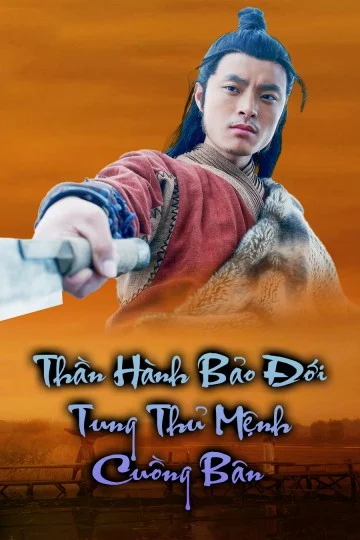 Thần Hành Bảo Đới: Tung Thủ Mệnh Cuồng Bôn - Windrunner 2