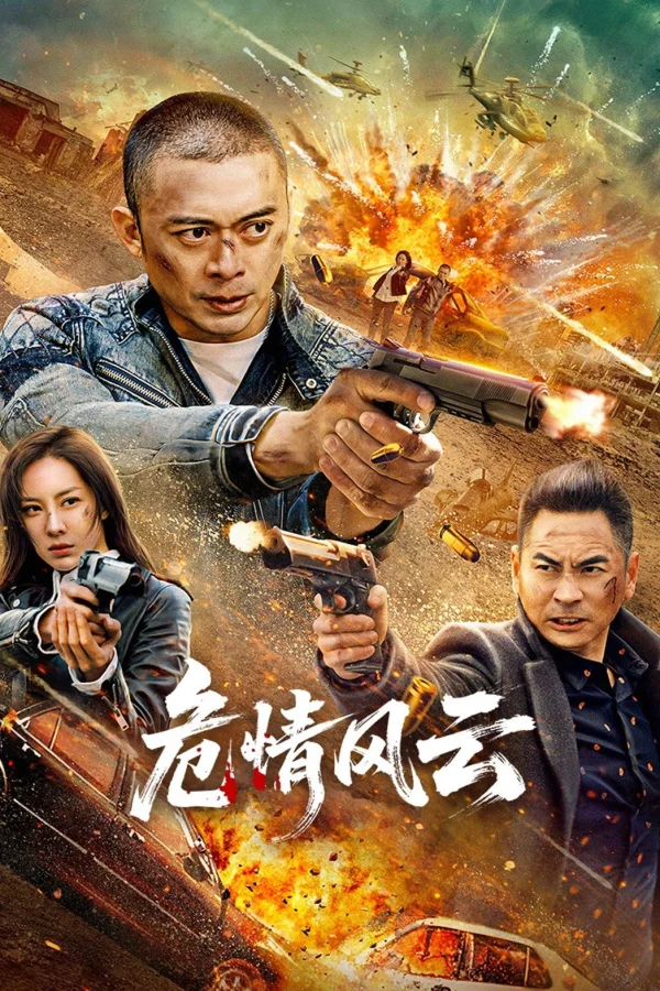 Thời Khắc Nguy Nan - Times Of Peril (2025) Thời Khắc Nguy Nan - Times Of Peril (2025)