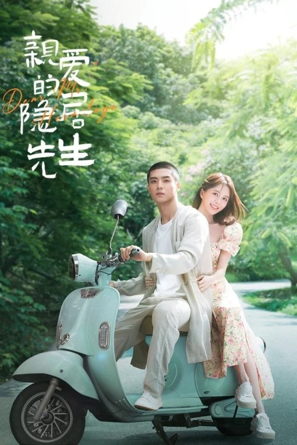 Tiên Sinh Ẩn Cư Yêu Dấu - Dear Mr. Recluse (Dear Mr. Hermitage)