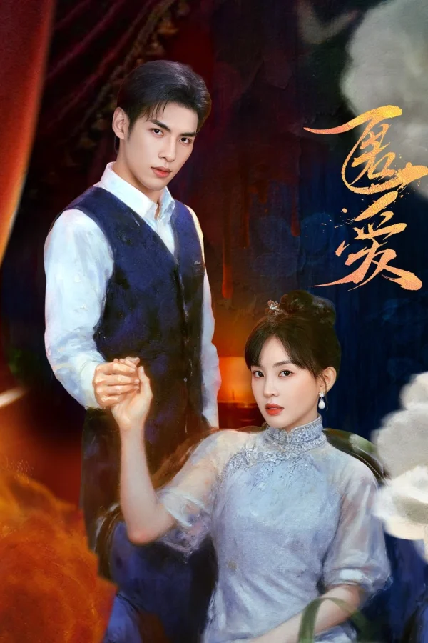 Tình Yêu Bị Che Giấu - Hidden Love (2025) Tình Yêu Bị Che Giấu - Hidden Love (2025)