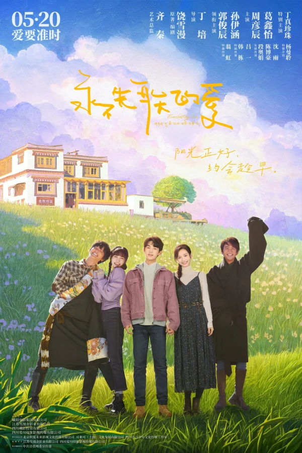 Tình Yêu Không Thể Mất Đi - Everlasting Love (2025) Tình Yêu Không Thể Mất Đi - Everlasting Love (2025)