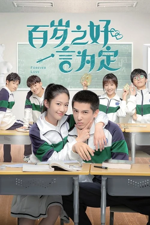 Trăm Năm Hòa Hợp, Ước Định Một Lời - Forever Love