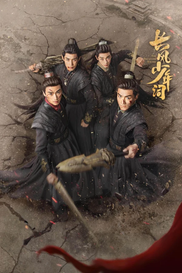 Trường Phong Thiếu Niên Từ - The Dauntless Youths