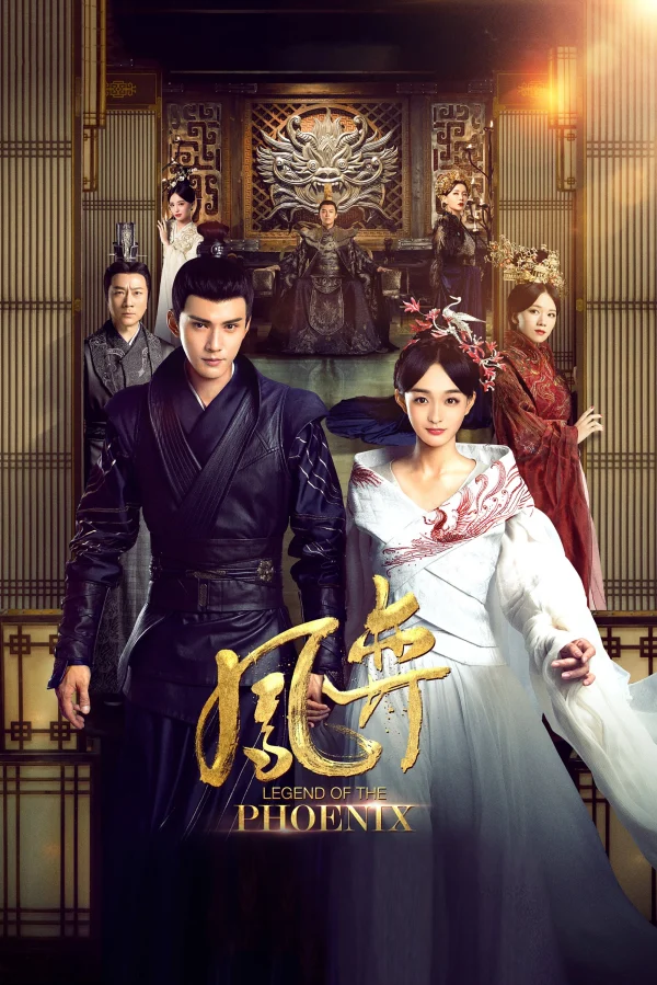 Truyền Thuyết Phượng Hoàng (Phượng Dịch) - Legend Of The Phoenix
