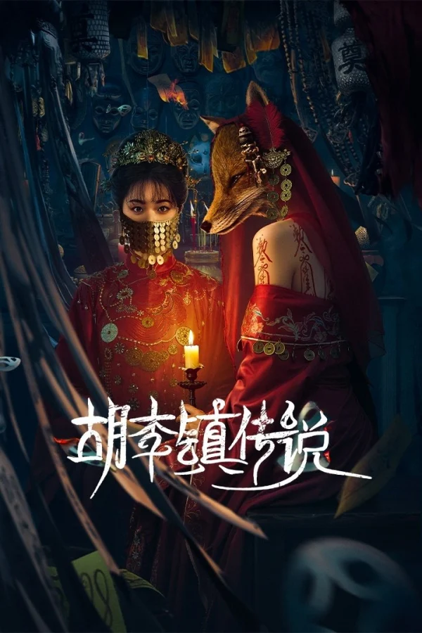 Truyền Thuyết Trấn Hồ Lí - The Curse Of Huli Town (2025) Truyền Thuyết Trấn Hồ Lí - The Curse Of Huli Town (2025)