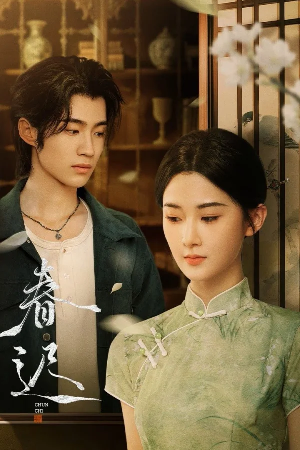 Xuân Muộn - Spring Rewritten (2025) Xuân Muộn - Spring Rewritten (2025)