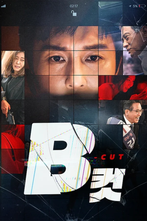 Ảnh Bị Loại - B Cut