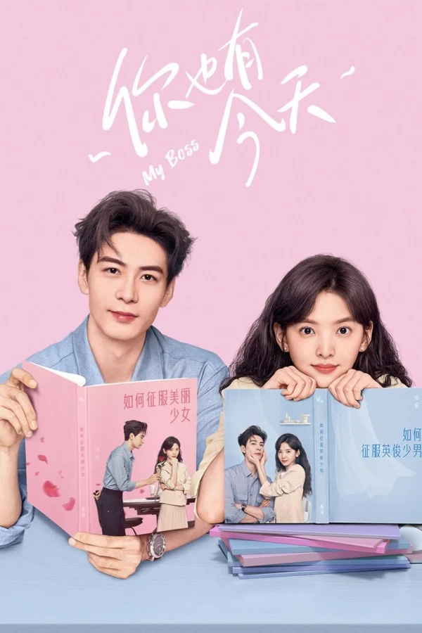 Anh Cũng Có Ngày Này - My Boss (2024) Anh Cũng Có Ngày Này - My Boss (2024)