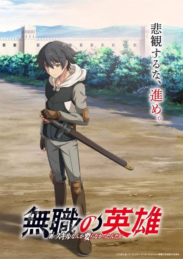 Anh Hùng Không Có Chức Nghiệp: Ai Cần Kỹ Năng Chứ?! (Mushoku no Eiyuu: Betsu ni Skill Nanka Iranakatta n da ga) - Hero Without A Class: Who Even Needs Skills?! (2025) Anh Hùng Không Có Chức Nghiệp: Ai Cần Kỹ Năng Chứ?! (Mushoku no Eiyuu: Betsu ni Skill Nanka Iranakatta n da ga) - Hero Without A Class: Who Even Needs Skills?! (2025)