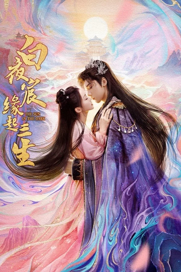 Bạch Dạ Thần Duyên Khởi Tam Sinh - The Sun In The Dark (2025) Bạch Dạ Thần Duyên Khởi Tam Sinh - The Sun In The Dark (2025)