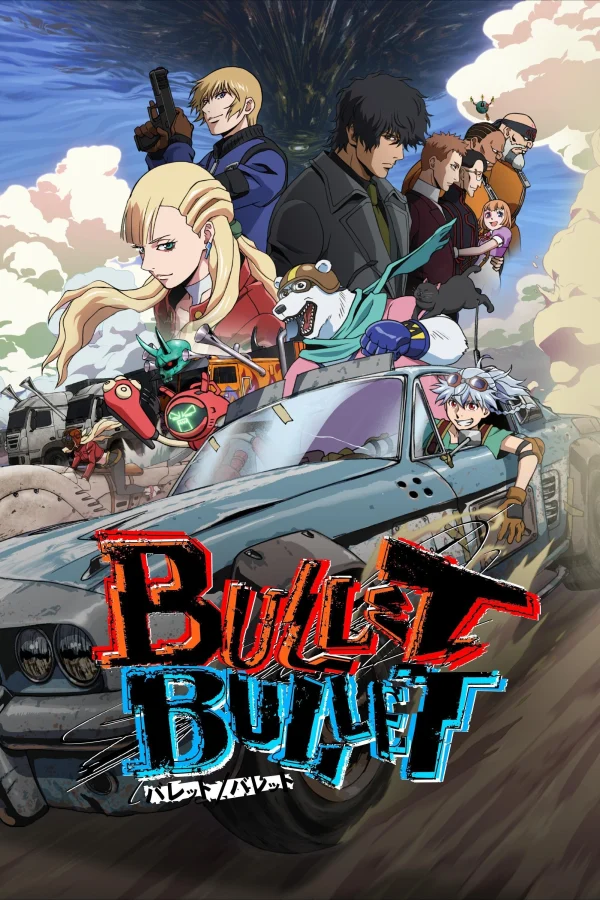 BULLET/BULLET - Bullet Bullet (2025) BULLET/BULLET - Bullet Bullet (2025)
