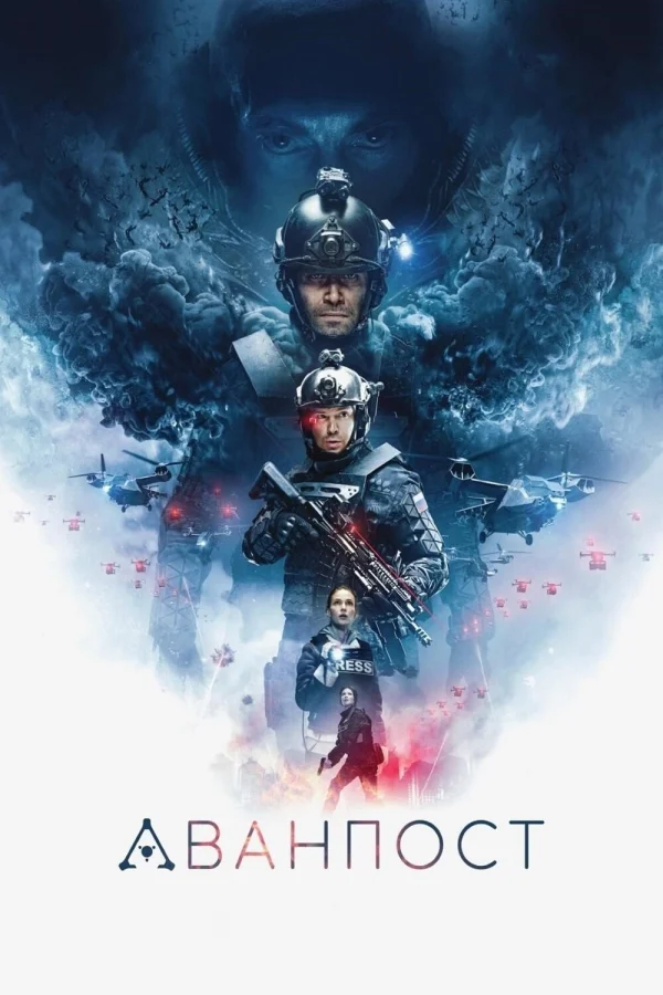 Cuộc Chiến Bí Ẩn - The Blackout (2019) Cuộc Chiến Bí Ẩn - The Blackout (2019)