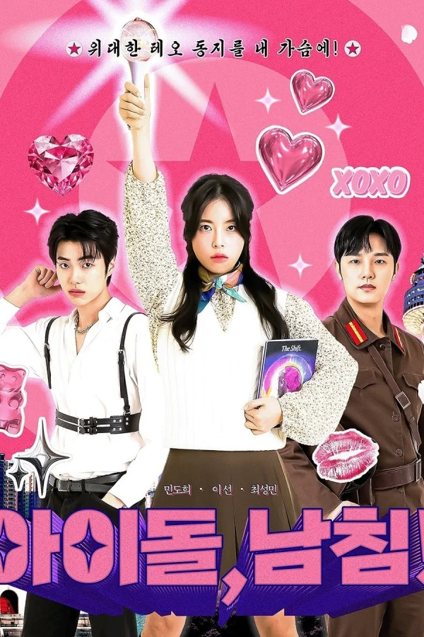 Cuộc Đổ Bộ Của Idol K-pop - K-Idol Invasion (2025) Cuộc Đổ Bộ Của Idol K-pop - K-Idol Invasion (2025)