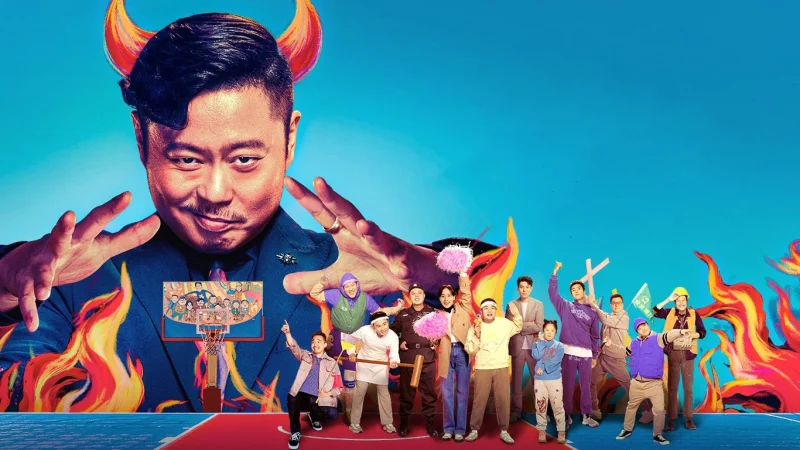 Đội Bóng Phèn - Lose To Win