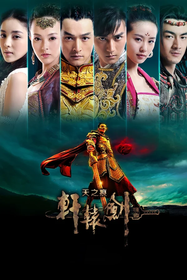 Hiên Viên Kiếm: Thiên Chi Ngân - Xuan-Yuan Sword: Scar Of Sky (2012)