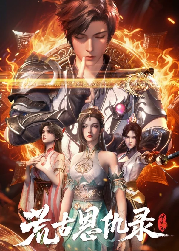 Hoang Cổ Ân Cừu Lục: Phá Phong - Chronicles of Grace and Grudges in the Primordial Age / Enmity in the Primordial Wasteland: The Wind-Breaking Chapter (2025) Hoang Cổ Ân Cừu Lục: Phá Phong - Chronicles of Grace and Grudges in the Primordial Age / Enmity in the Primordial Wasteland: The Wind-Breaking Chapter (2025)