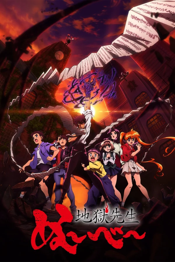 Jigoku Sensei Nube - Hell Teacher: Jigoku Sensei Nube