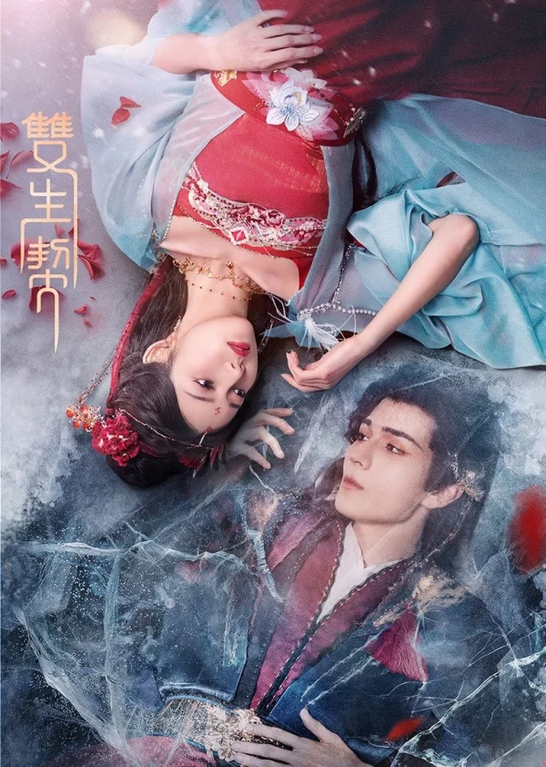 Khế Ước Song Sinh - Twin Fates