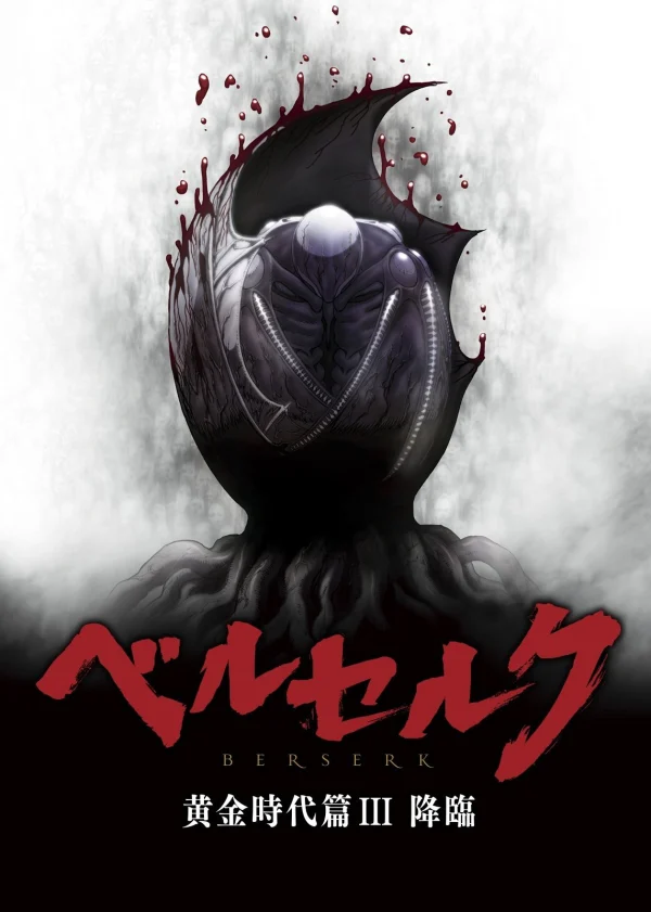 Kỵ Sĩ Đen: Chân Mệnh Đế Vương - Berserk: The Golden Age Arc III - The Advent