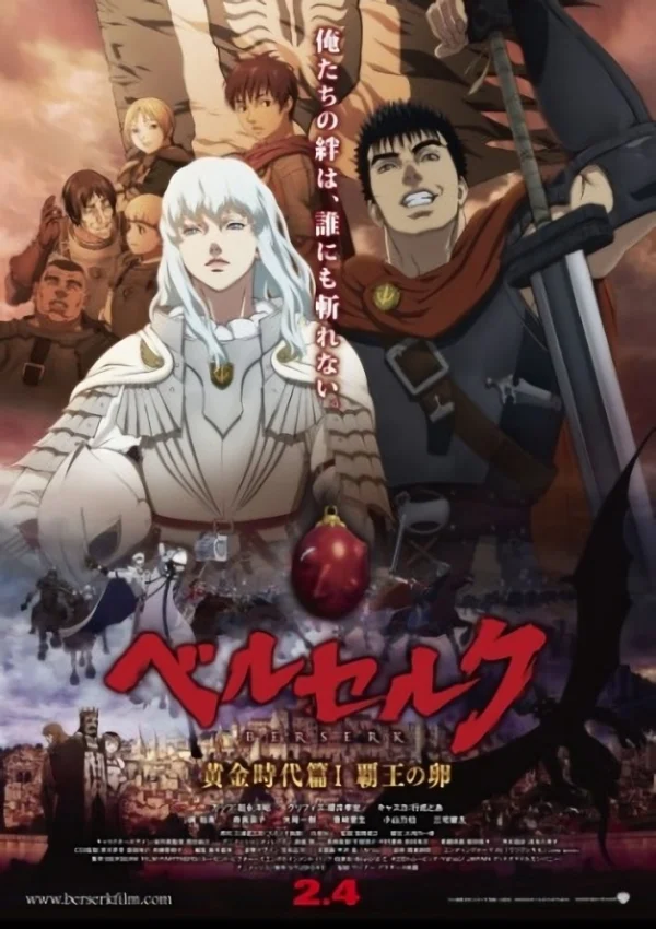Kỵ Sĩ Đen: Quả Trứng Của Nhà Vua - Berserk: The Golden Age Arc I - The Egg Of The King (2012) Kỵ Sĩ Đen: Quả Trứng Của Nhà Vua - Berserk: The Golden Age Arc I - The Egg Of The King (2012)