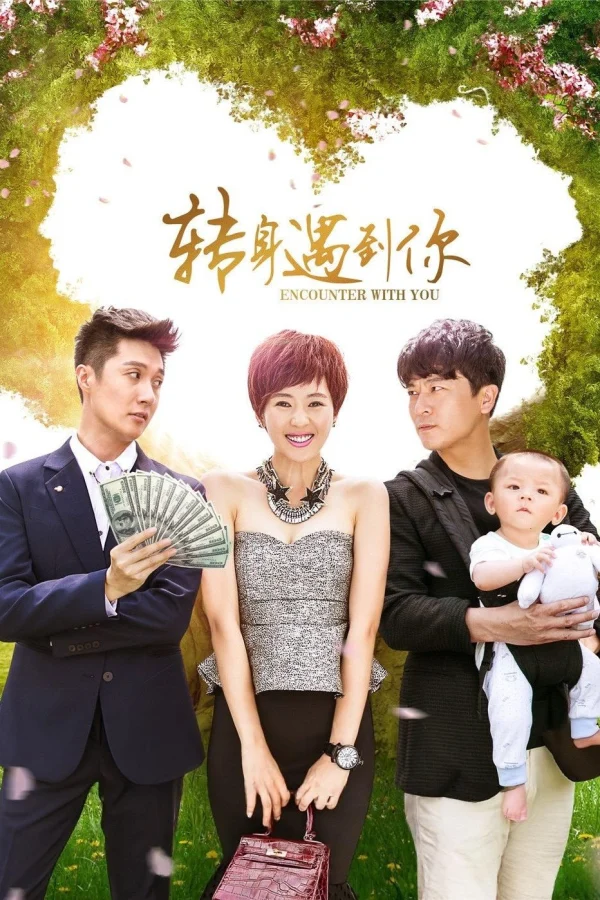 Ngoảnh Lại Gặp Được Em - Encounter With You (2025) Ngoảnh Lại Gặp Được Em - Encounter With You (2025)