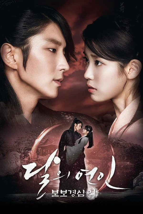 Người Tình Ánh Trăng - Scarlet Heart: Ryeo (Moon Lovers) (2016) Người Tình Ánh Trăng - Scarlet Heart: Ryeo (Moon Lovers) (2016)