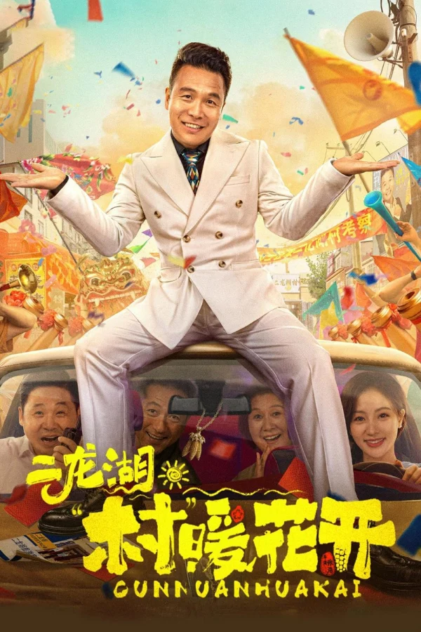 Nhị Long Hồ: Giấc Mộng Thôn Quê (Phần 1) - Erlong Lake Blossoms Of Hometown Dreams (Season 1) (2024) Nhị Long Hồ: Giấc Mộng Thôn Quê (Phần 1) - Erlong Lake Blossoms Of Hometown Dreams (Season 1) (2024)