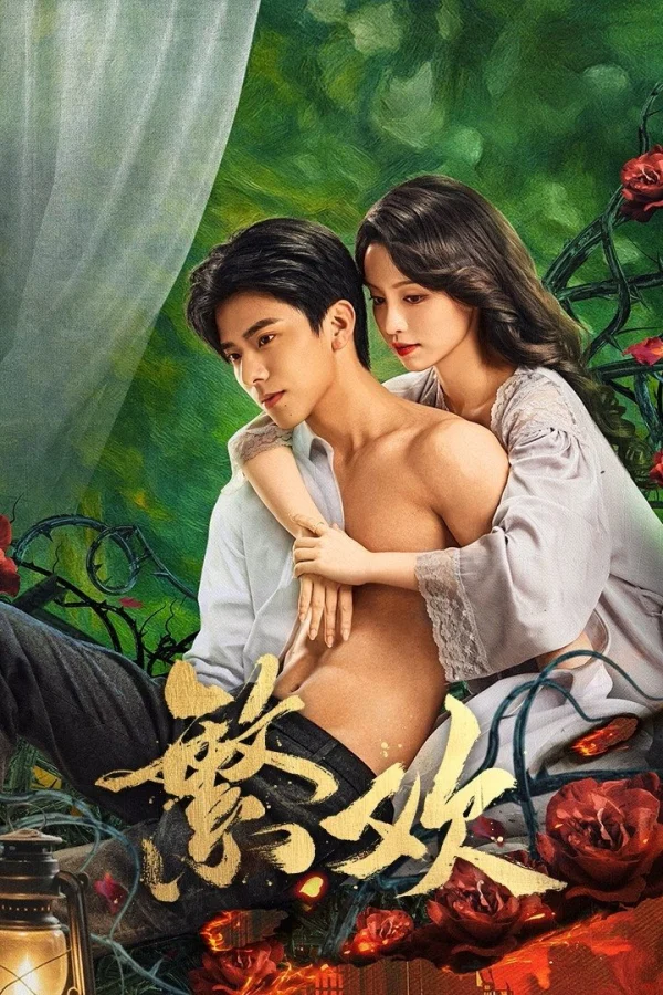 Phồn Hoan - Lust And Lies (2025) Phồn Hoan - Lust And Lies (2025)