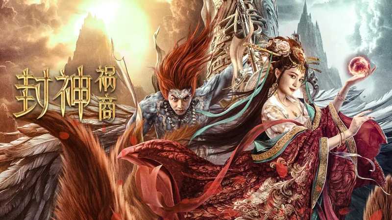 Phong Thần: Họa Thương - League Of Gods: The Fall Of Sheng